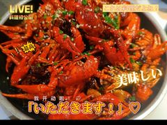-一棠龙虾(徐家汇城开YOYO店)