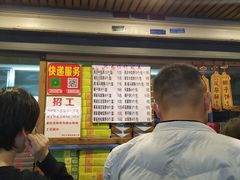 -阿吉仔(大元路店)