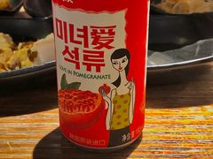 -大發韩国烤肉(八佰伴店)