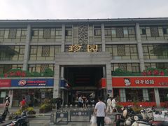 -钟书阁