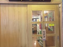 门面-有喜屋·深夜食堂(北京西路店)