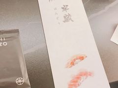 -Sushi Hanzo半藏(天环广场店)