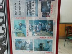 -成珠小凤饼(南华中路店)