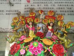 -丁村民俗博物馆