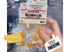 -MUJI无印良品(万科里店)