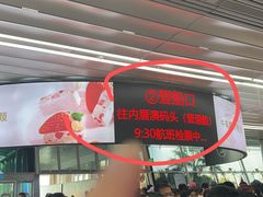 -厦门邮轮中心厦鼓码头(轮渡站)