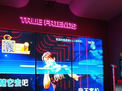 -星聚会KTV(龙湖上海奉贤天街店)