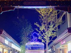 -老北京风情街