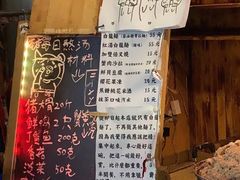 -老龙亭拉面店