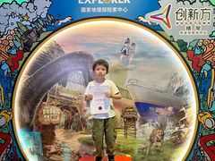 -珠海横琴国家地理探险家中心(创新方)