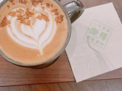 -一尺花园(安和花园店)