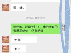 -那红花·东北菜铁锅炖(仙林金鹰店)