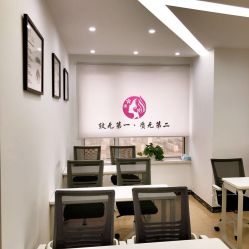 点击看大图 -臣丽纹眉品牌连锁