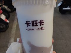 -卡旺卡(步行街一店)