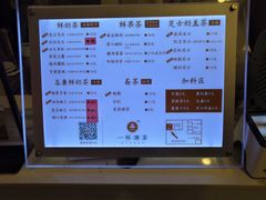 -一杯潮茶·专注潮汕茶饮(十二中创始店)