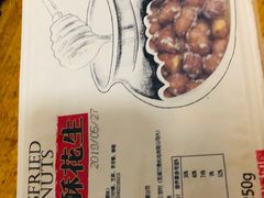 -紫燕百味鸡(宝带路店)
