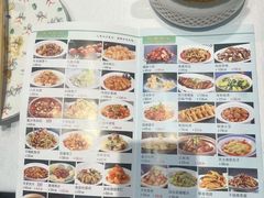 -蓬川食府(金海道店)