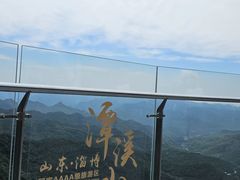 -潭溪山