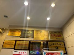 -迎宾楼(解放西街店)