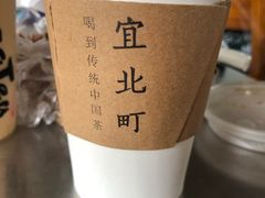 -宜北町(金源店)
