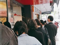 -吴山烤禽 (吴山路店)