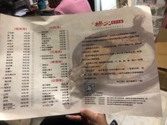 菜单-杨家火锅(国美店)