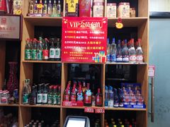 -和庆斋羊蝎子火锅·碳缸烧烤(顺义旗舰店)