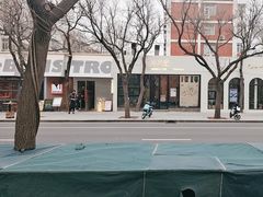 -漆黑觉米粉(三里屯店)