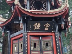 -峨眉山报国寺