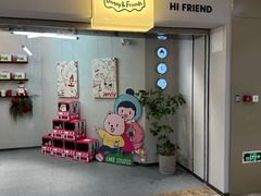 -静宜和她的朋友(星海广场店)