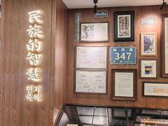 -将军牛排·尔滨地标朝鲜族美食(总店)