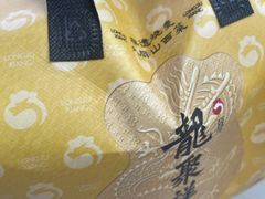 -龍聚祥烧麦馆(万达店)