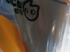 -CoCo都可(北京西站北广场店)