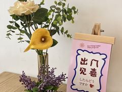-米阿糯糕团•酒酿•甜品(莫愁店)