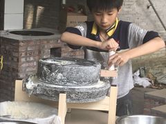 -逍遥谷景区