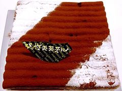 -巴黎贝甜(五道口店)