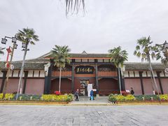 -遵义会议纪念馆