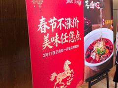 -庐州太太(鼓楼店)