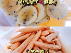 -墨茉点心局(国金街店)
