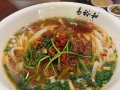 -易裕和·长沙米粉(友谊路店)