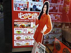 -大嘻咹biangbiang面(历史博物馆店)