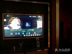 -金沙湾KTV(丽悦新天店)