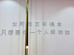 -蜜丝卡伦美甲美睫半永久
