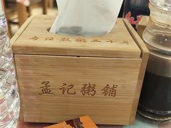 -孟记粥铺·家常菜·烧烤·粥(亚运村店)