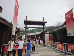 -罗泉古镇