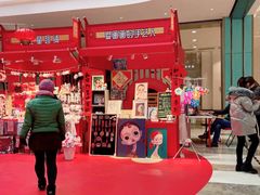 -大族广场Mall&More