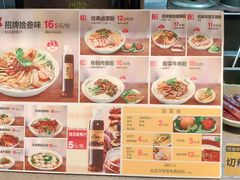 菜单-拾叁味·桂林米粉(桂雅店)