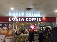 门面-COSTA COFFEE(水游城店)
