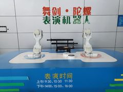 -福州科技馆