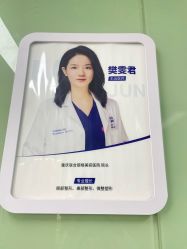 -重庆联合丽格美容医院